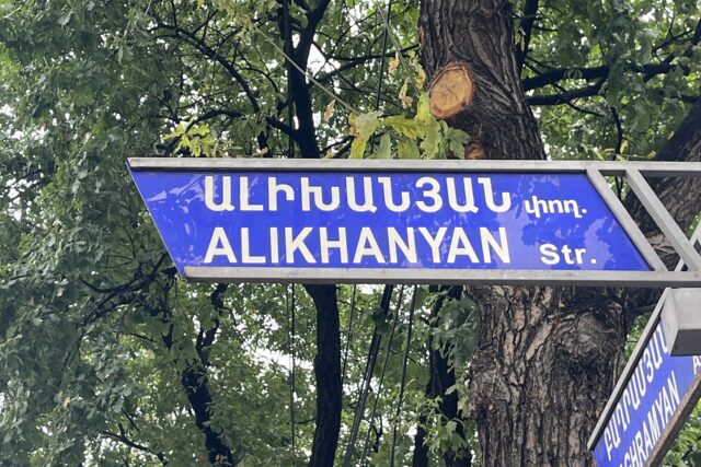 Basic Armenian Phrases for Travelers: A Practical Phrasebook